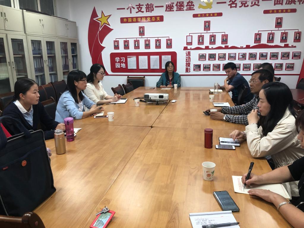 吴钧教授与金年会官网教师座谈